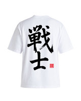 Fighter Cropped Oversize Kanji T-shirt - White