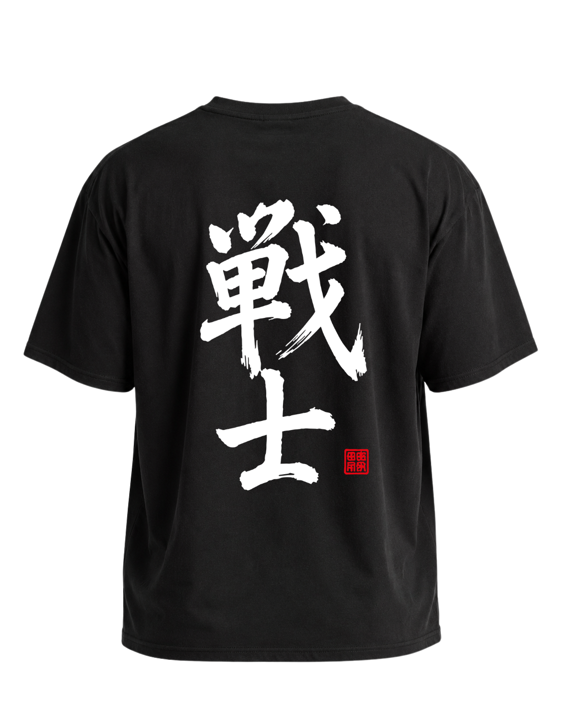 Fighter Cropped Oversize Kanji T-shirt - Black